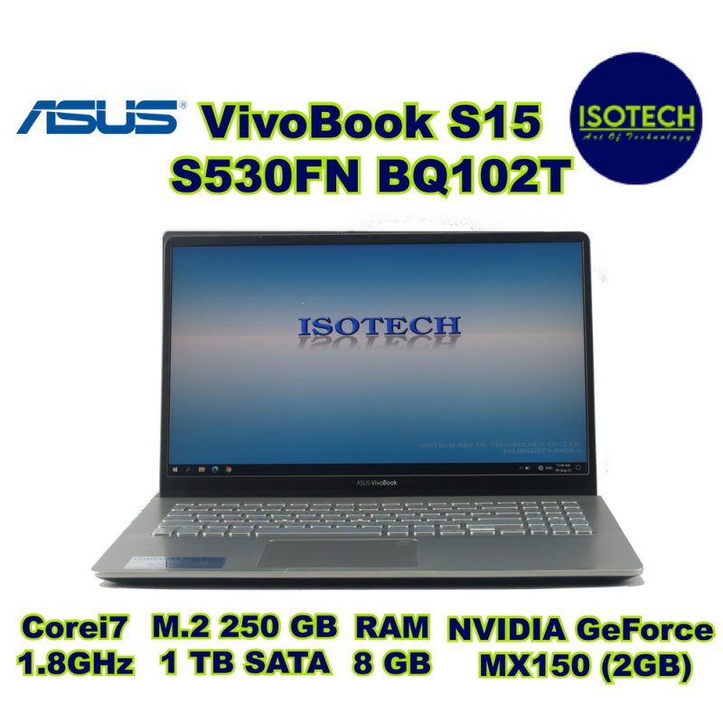เช่าคอมพิวเตอร์โน๊ตบุ๊ค ASUS Vivobook S15 S530FN BQ093T