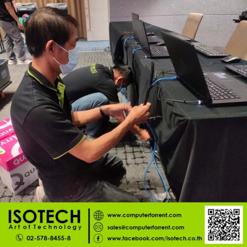 ให้เช่าคอมพิวเตอร์ ให้เช่าPC ให้เช่าNB ให้เช่า Notebook ให้เช่าคอมพิวเตอร์ ให้เช่าPC ให้เช่าNB ให้เช่า Notebook