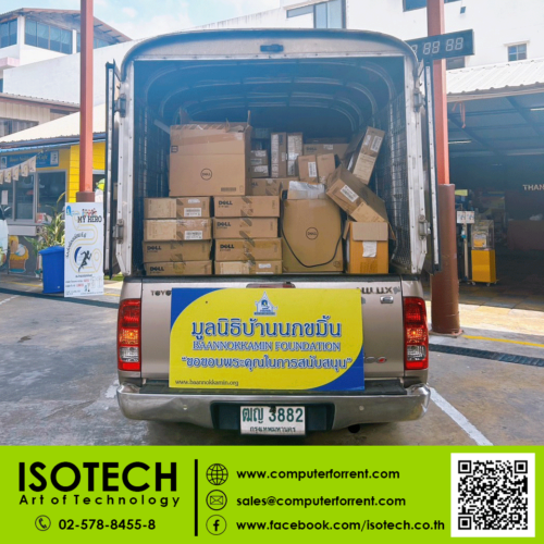 ให้เช่าคอมพิวเตอร์ ให้เช่าPC ให้เช่าNB ให้เช่า Notebook ให้เช่าคอมพิวเตอร์ ให้เช่าPC ให้เช่าNB ให้เช่า Notebook