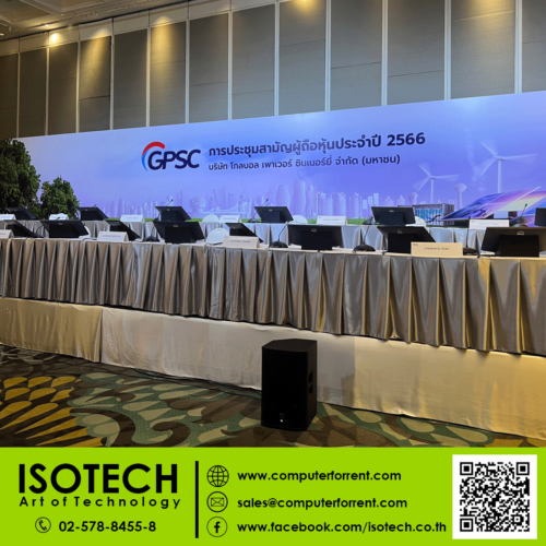 ให้เช่าคอมพิวเตอร์ ให้เช่าPC ให้เช่าNB ให้เช่า Notebook ให้เช่าคอมพิวเตอร์ ให้เช่าPC ให้เช่าNB ให้เช่า Notebook