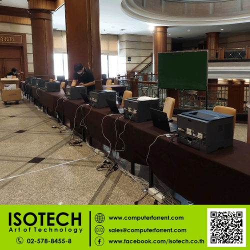 ให้เช่าคอมพิวเตอร์ ให้เช่าPC ให้เช่าNB ให้เช่า Notebook ให้เช่าคอมพิวเตอร์ ให้เช่าPC ให้เช่าNB ให้เช่า Notebook
