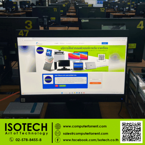 ให้เช่าคอมพิวเตอร์ ให้เช่าPC ให้เช่าNB ให้เช่า Notebook ให้เช่าคอมพิวเตอร์ ให้เช่าPC ให้เช่าNB ให้เช่า Notebook