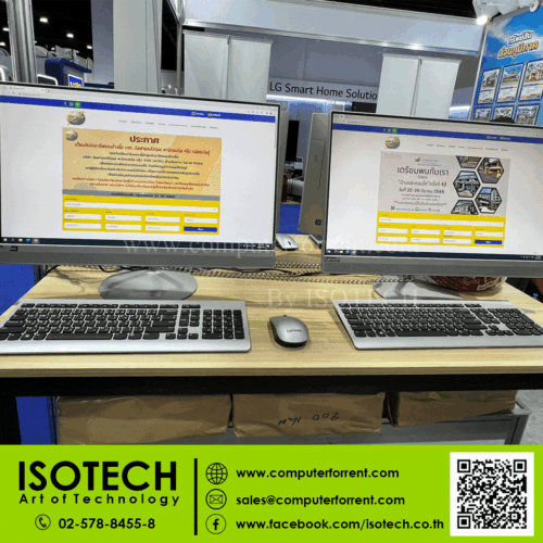 ให้เช่าคอมพิวเตอร์ ให้เช่าPC ให้เช่าNB ให้เช่า Notebook ให้เช่าคอมพิวเตอร์ ให้เช่าPC ให้เช่าNB ให้เช่า Notebook