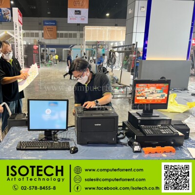 ให้เช่าคอมพิวเตอร์ ให้เช่าPC ให้เช่าNB ให้เช่า Notebook ให้เช่าคอมพิวเตอร์ ให้เช่าPC ให้เช่าNB ให้เช่า Notebook