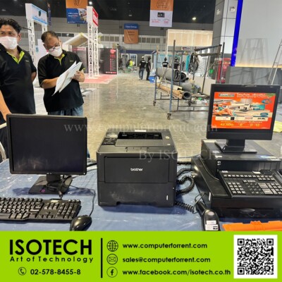 ให้เช่าคอมพิวเตอร์ ให้เช่าPC ให้เช่าNB ให้เช่า Notebook ให้เช่าคอมพิวเตอร์ ให้เช่าPC ให้เช่าNB ให้เช่า Notebook
