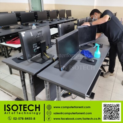 ให้เช่าคอมพิวเตอร์ ให้เช่าPC ให้เช่าNB ให้เช่า Notebook ให้เช่าคอมพิวเตอร์ ให้เช่าPC ให้เช่าNB ให้เช่า Notebook
