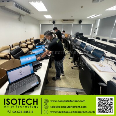 ให้เช่าคอมพิวเตอร์ ให้เช่าPC ให้เช่าNB ให้เช่า Notebook ให้เช่าคอมพิวเตอร์ ให้เช่าPC ให้เช่าNB ให้เช่า Notebook