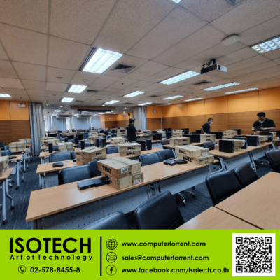 ให้เช่าคอมพิวเตอร์ ให้เช่าPC ให้เช่าNB ให้เช่า Notebook ให้เช่าคอมพิวเตอร์ ให้เช่าPC ให้เช่าNB ให้เช่า Notebook