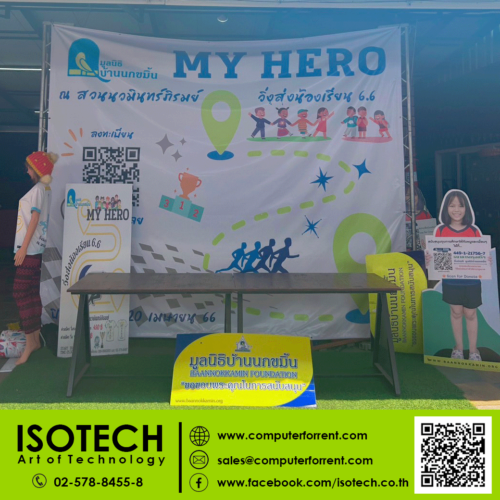 ให้เช่าคอมพิวเตอร์ ให้เช่าPC ให้เช่าNB ให้เช่า Notebook ให้เช่าคอมพิวเตอร์ ให้เช่าPC ให้เช่าNB ให้เช่า Notebook