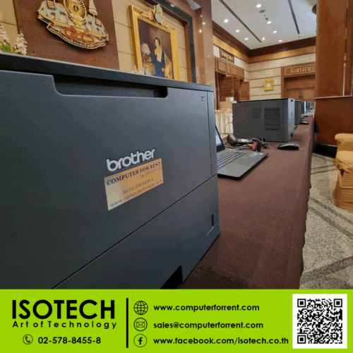 ให้เช่าคอมพิวเตอร์ ให้เช่าPC ให้เช่าNB ให้เช่า Notebook ให้เช่าคอมพิวเตอร์ ให้เช่าPC ให้เช่าNB ให้เช่า Notebook