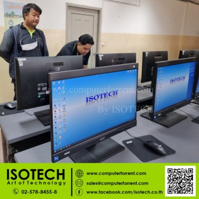 ให้เช่าคอมพิวเตอร์ ให้เช่าPC ให้เช่าNB ให้เช่า Notebook ให้เช่าคอมพิวเตอร์ ให้เช่าPC ให้เช่าNB ให้เช่า Notebook