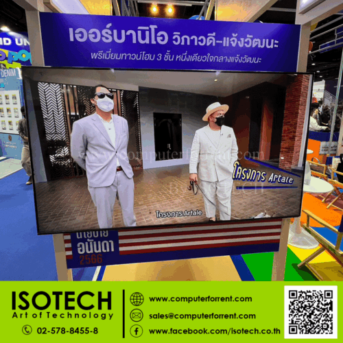ให้เช่าคอมพิวเตอร์ ให้เช่าPC ให้เช่าNB ให้เช่า Notebook ให้เช่าคอมพิวเตอร์ ให้เช่าPC ให้เช่าNB ให้เช่า Notebook